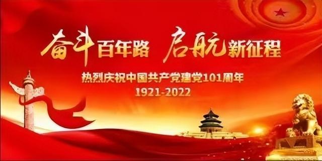 关于党的诗歌，关于“党”的古诗有哪些（“七一”颂党歌诗词辑）