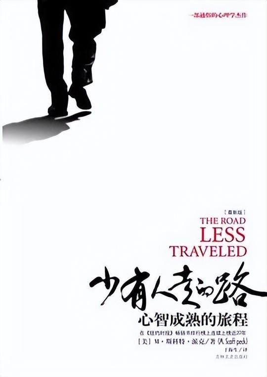 10本励志书经典，书中自有黄金屋