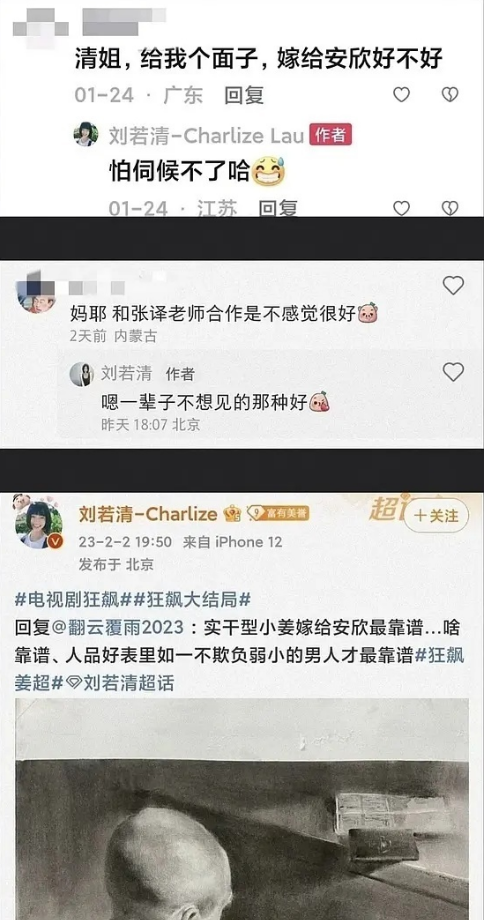 孙俪说过再不与张译合作了吗，此前遭《狂飙》演员内涵