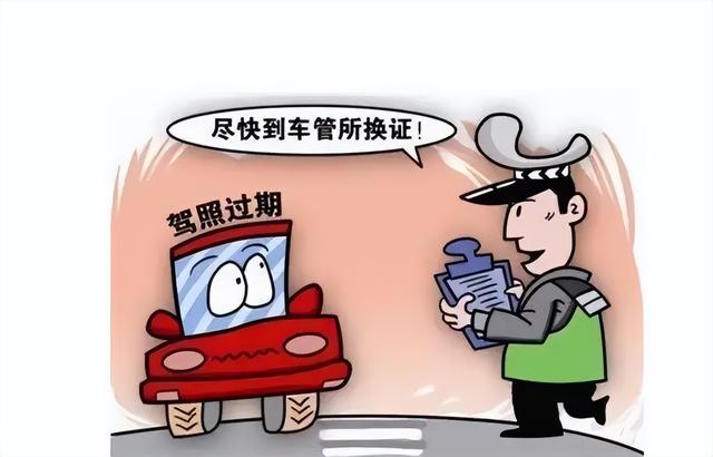 c1驾照多久年审一次，c1驾驶证满6年换证流程（这几种驾驶证需要“一年一审”）