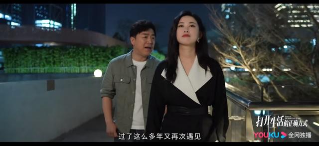 黄渤说自己的新剧很接地气，黄渤新剧《打开生活的正确方式》给我整不会了