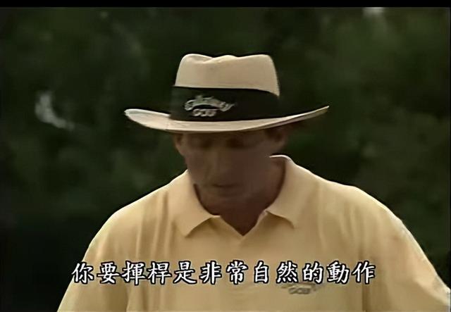 高尔夫球入门，如何打高尔夫球入门（高尔夫球挥杆带你快速入门）