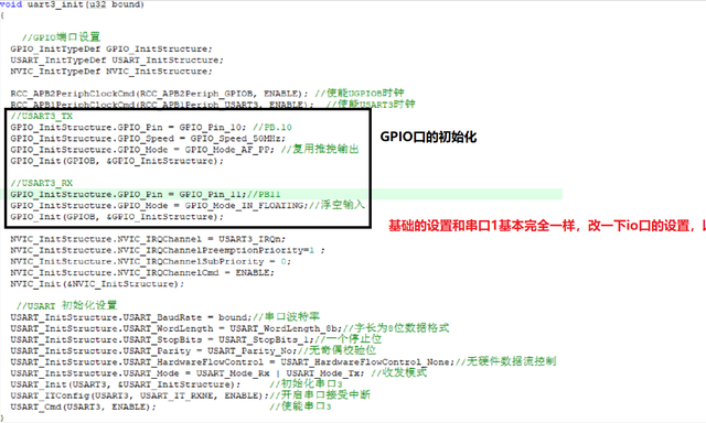 形容羡慕的四字词语，关于羡慕的四字词语（STM32调试蓝牙平衡小车及bug处理）