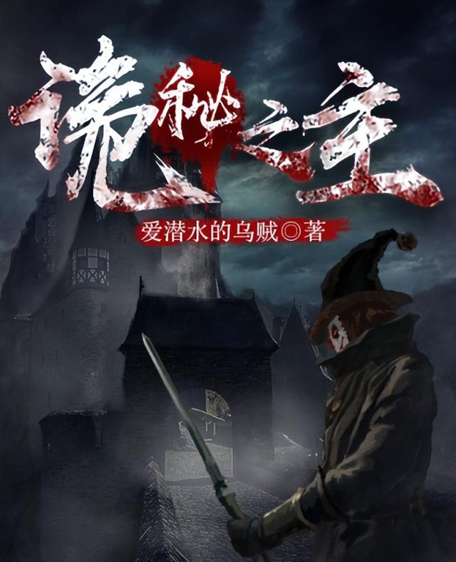 克苏鲁体系是怎么样的，谈谈宏大体系的“借鉴”