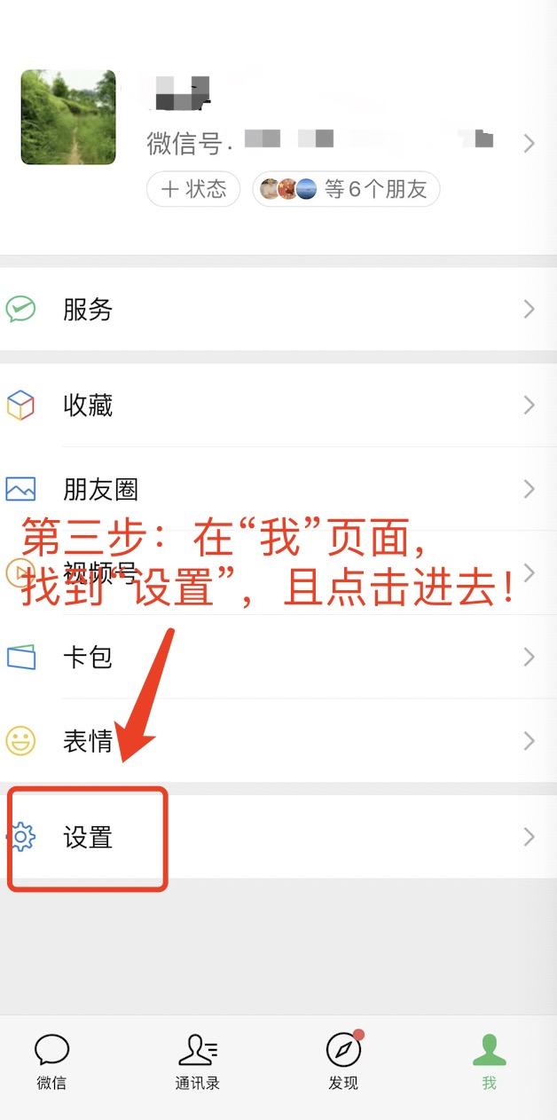 微信聊天记录怎么迁移到新设备上，微信聊天记录怎么转移到新手机（微信聊天记录怎么迁移到另一台设备上）