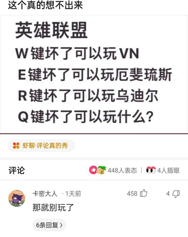 为什么闹钟叫不醒自己，为什么闹钟叫不醒你（为什么工作日闹钟叫不醒）