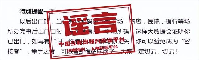 健康码能第二次申请吗，健康码可以二次申请吗（出入扫两次码，可避免成密接）