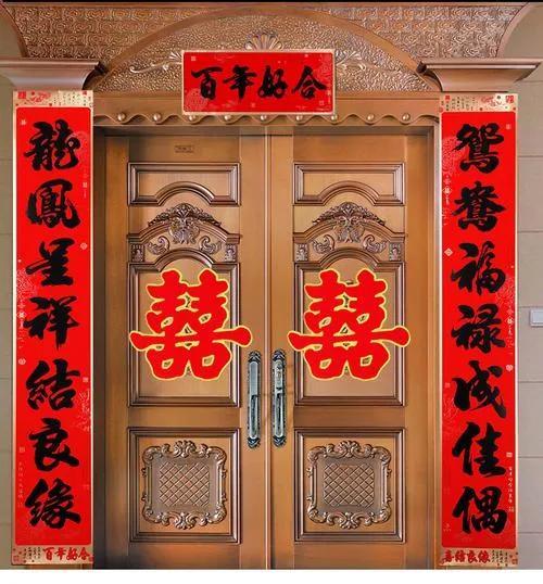 结婚大门对联大全，农村结婚大门对联大全（结婚通用大门对联）