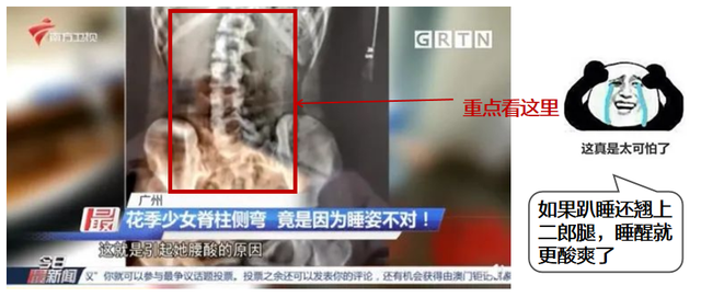 内衣跑杯的原因，内衣穿着穿着就跑杯了的原因有哪些（伤颈变丑还越睡越累）