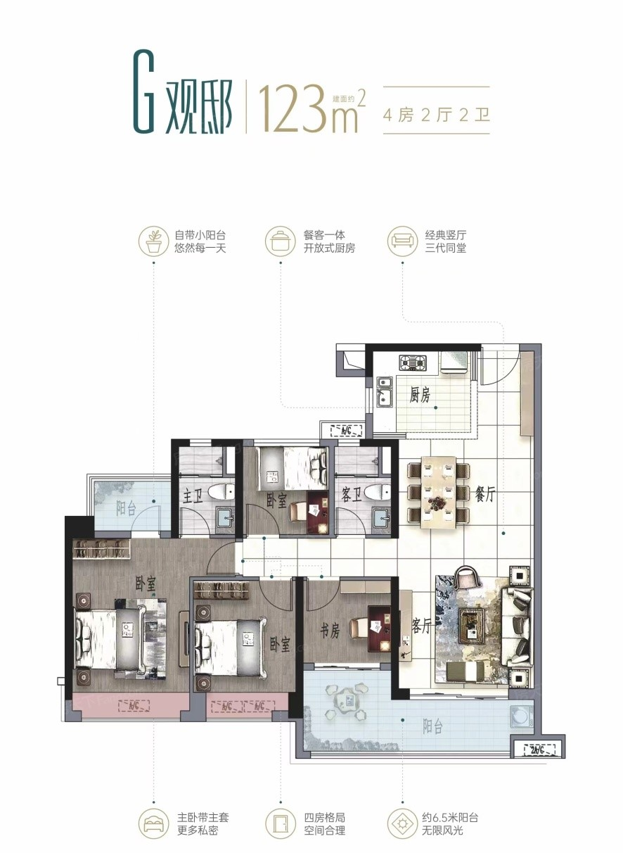 南山保利文化广场（同在科学城）