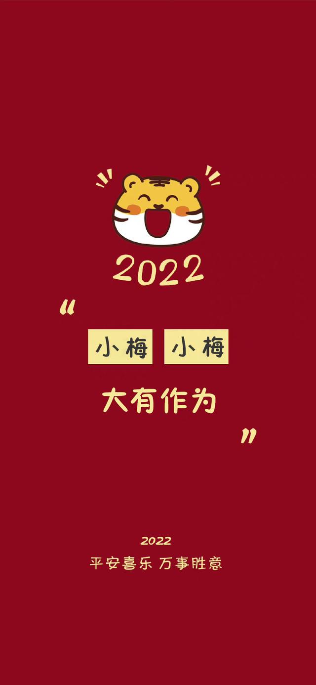 笔记本壁纸2022最新壁纸，15 6笔记本壁纸（2022姓氏壁纸5‖你的专属壁纸来了）