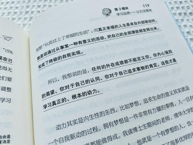 孩子学习不好怎么办，孩子一直学习不好怎么办（孩子基础差对学习没兴趣）