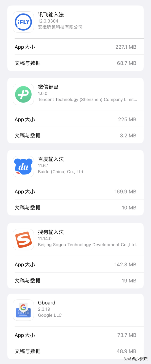 微信h5页面尺寸，移动端h5页面尺寸（微信键盘正式版上手体验）