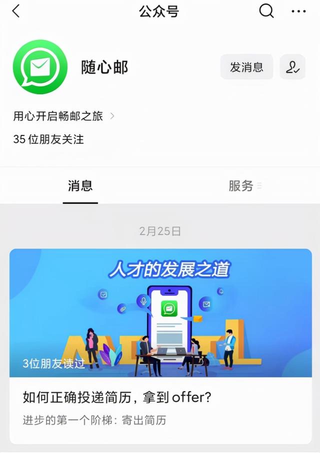 如何发送电子邮件，邮件怎么群发（手机发电子邮件教程来了）