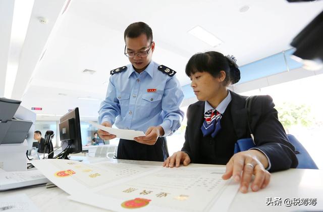 个人所得税20%条件，股东分红在这3种情况下免交20%个税