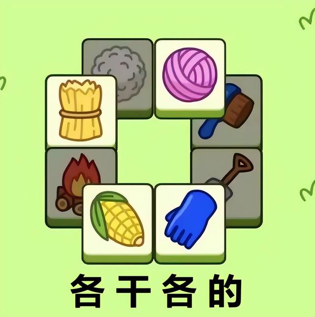 其实你爱我像谁，其实你爱我像谁是什么歌歌词是什么意思（同事通关了《羊了个羊》）