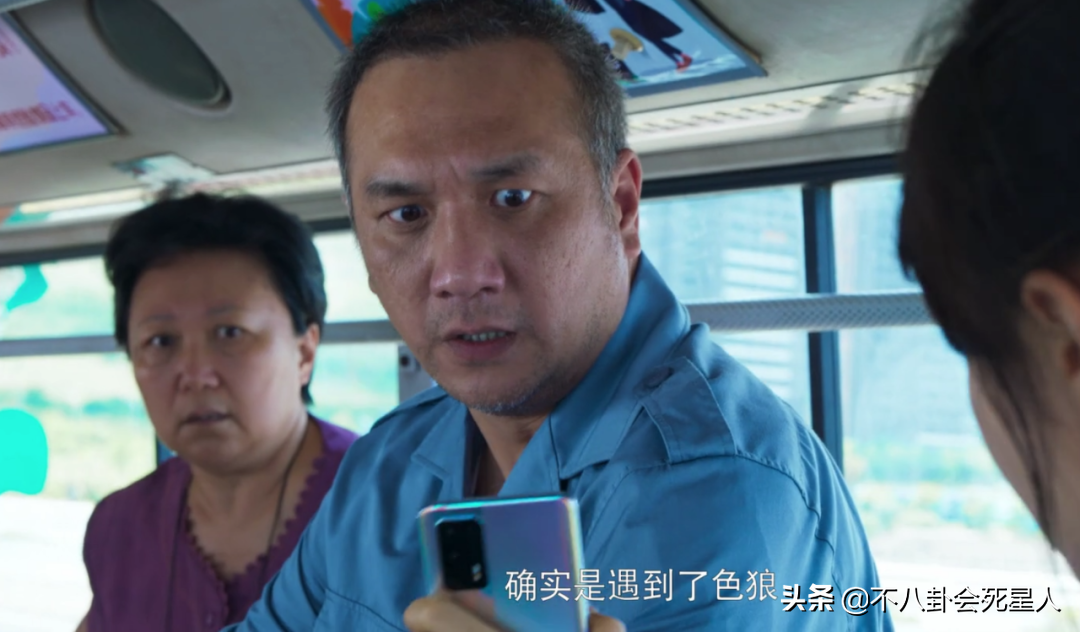 电视剧《开端》大结局有哪些bug存在？