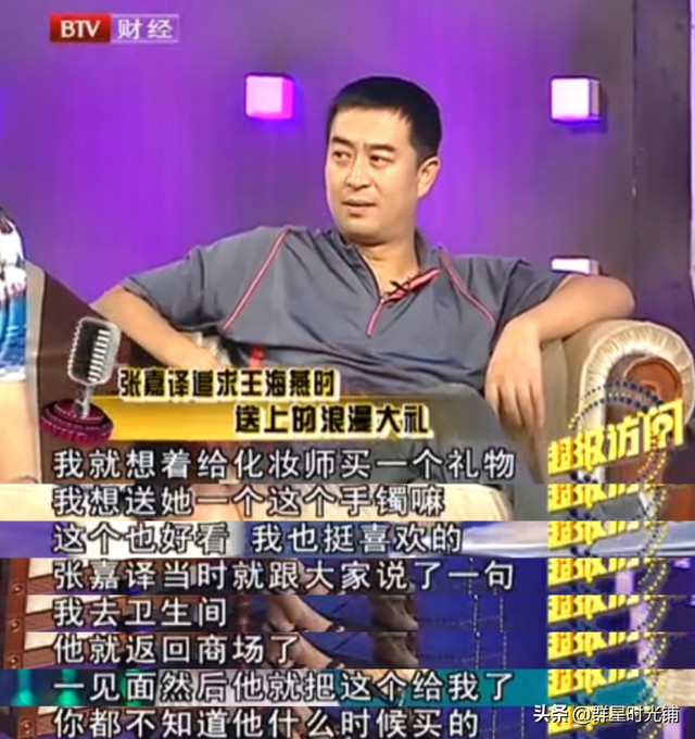 “娱乐圈劳模”张嘉译：40岁才走红，与王海燕的恩爱婚姻引人羡慕