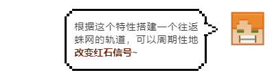 我的世界红石机关大全教程，我的世界红石机关 隐藏门教程（《我的世界》有了先进的红石科技）