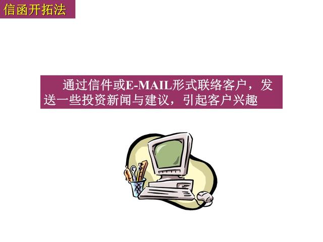 电话营销话术技巧大全，电话销售技巧和话术集锦（最新电话销售技巧和话术大全）