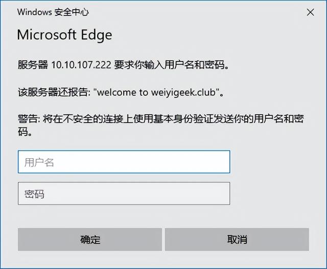 检测代理服务器设置，检查浏览器的代理服务器设置是否正确（安全开发运维必备的Nginx代理Web服务器性能优化与安全加固配置）