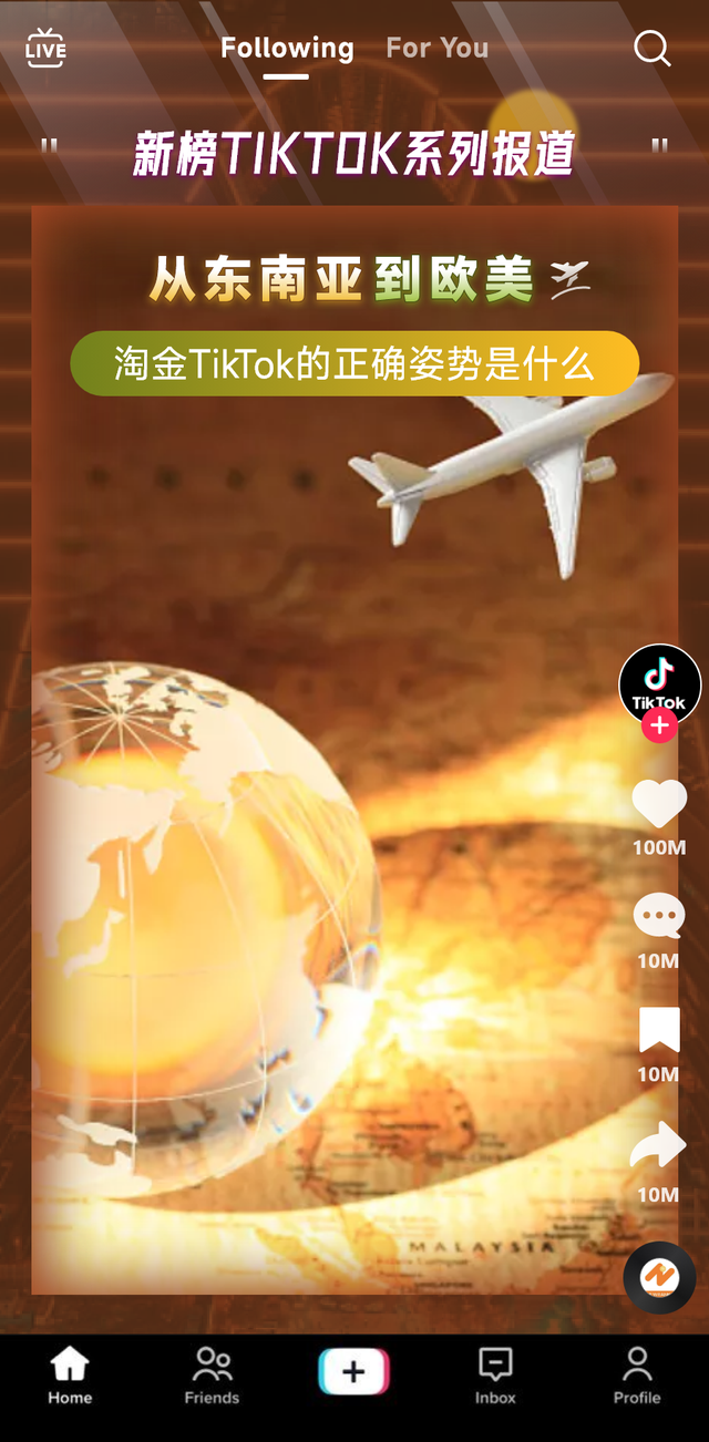 世界地图最大的国家是那个，世界地图最大的国家是那个国家（淘金TikTok的正确姿势是什么）