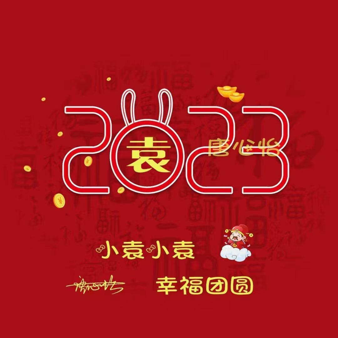 情侣名字一对简洁，情侣名字一对简洁可爱（2023兔年可爱情侣谐音姓氏头像）