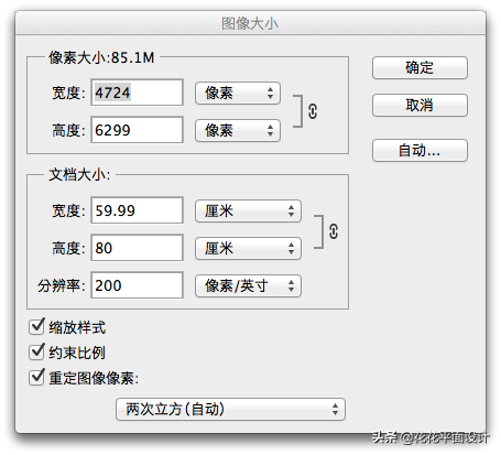 psd格式怎么转换成jpg，psd文件如何转换成jpg（一招解决PSD保存的JPG图片文件太大）