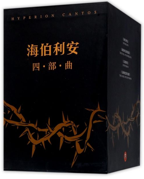 科幻类经典小说，这5部史诗级科幻神作