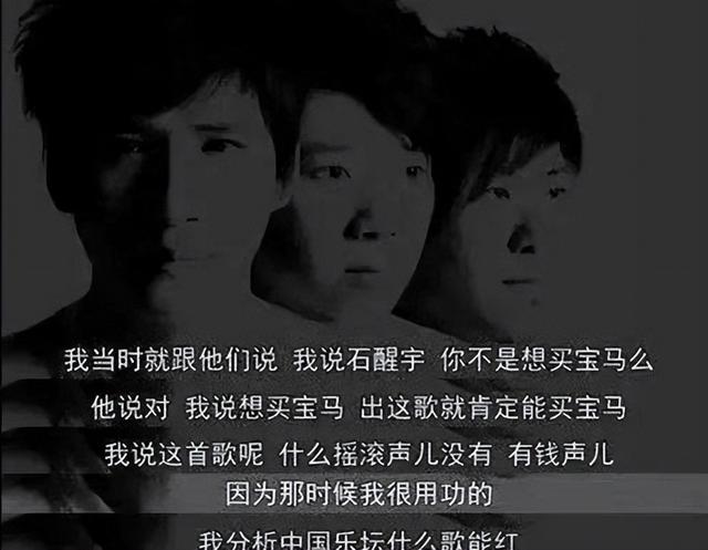 花儿乐队解散13年，大张伟人生逆袭，“拖油瓶”队友终于被甩开