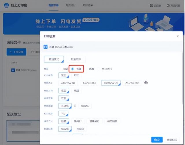 手工书本装订方法，自己装订手工书最简单的方法（如何将打印的资料装订成册）