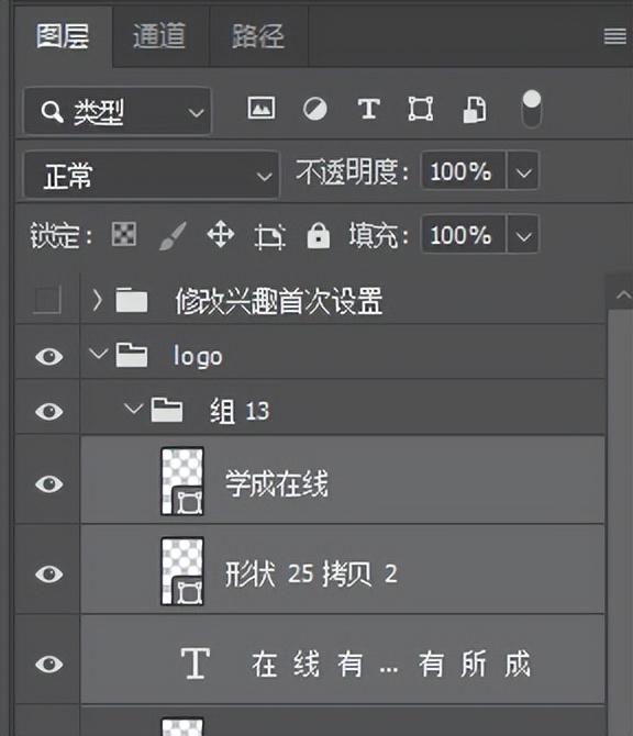 ps切图怎么切，ps切图步骤（初识CSS——PS切图）