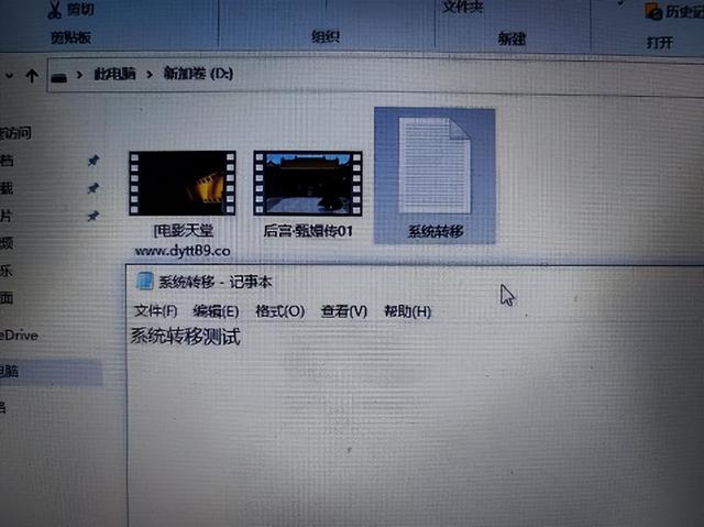 旧电脑更换硬盘有要求吗，旧电脑硬盘换到新电脑上需要注意什么（这两种方法可完美的拷贝原系统及文件）