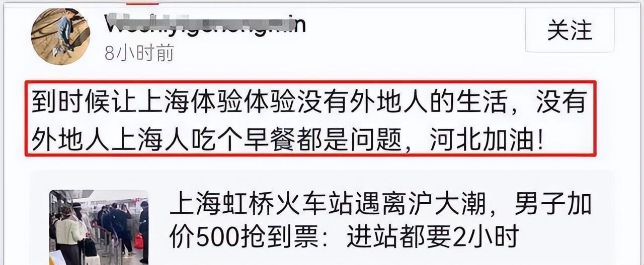 上海火车站图片(上海火车站图片真实图片)