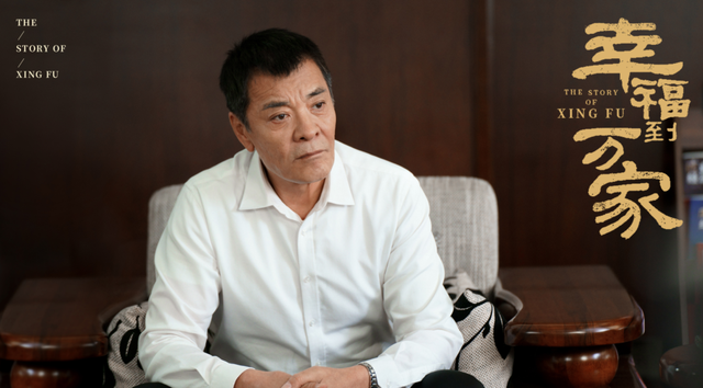 继承者们结局是什么，继承者们的结局剧情介绍（《幸福到万家》大结局）