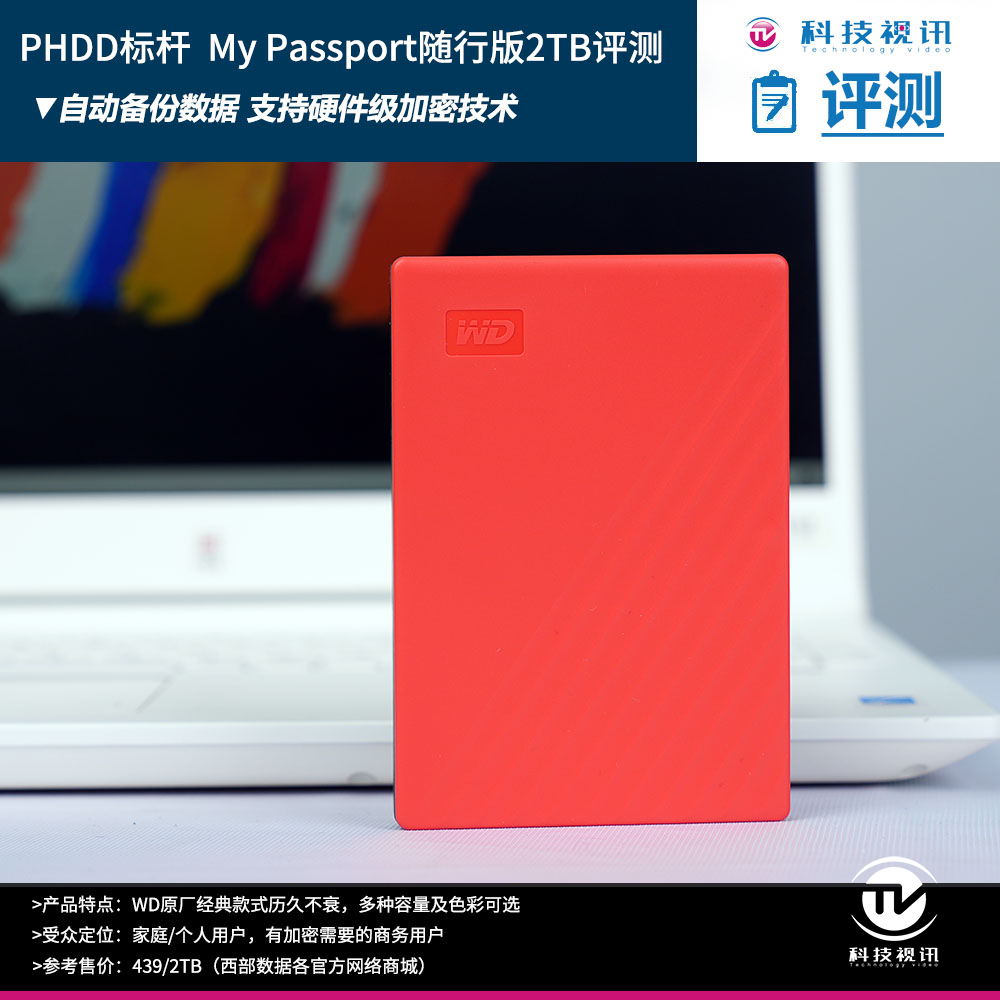 西数硬盘保修查询(西部数据硬盘坏了去哪修)