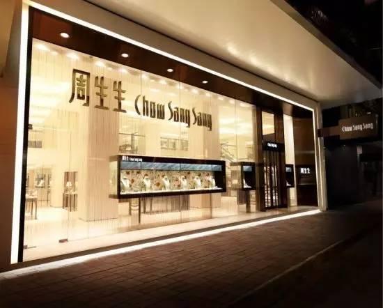 周百福珠宝简介，周大福、周大生、周六福……为什么中国珠宝店都姓“周”