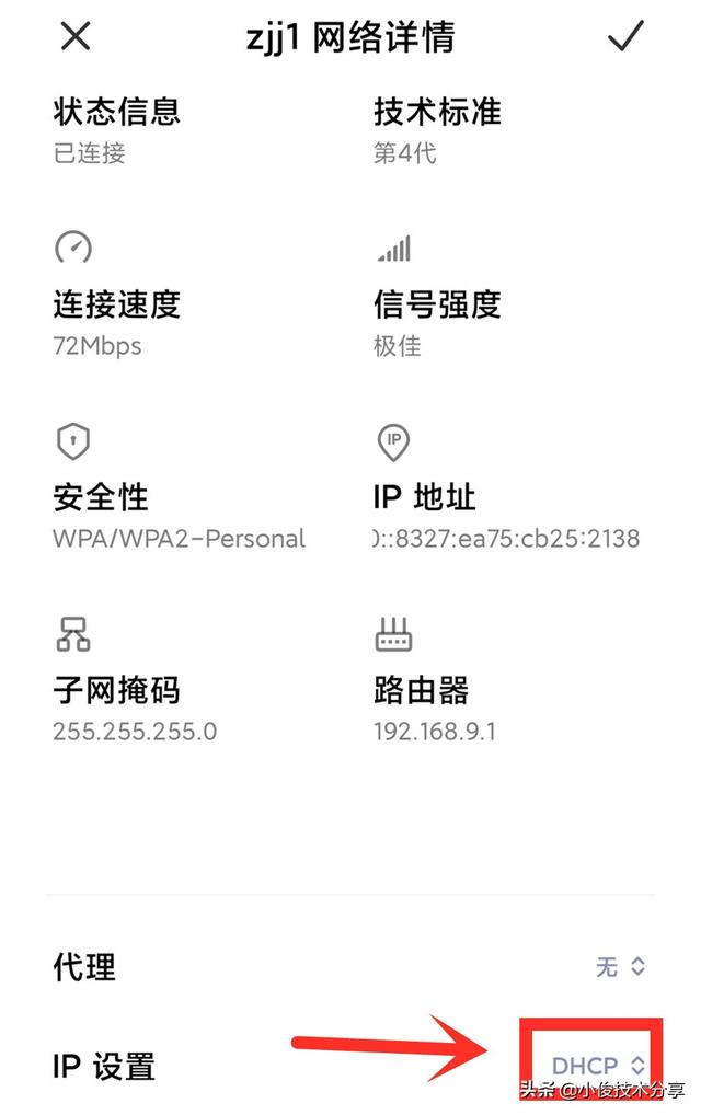 wifi无法访问互联网，wifi无法访问互联网是什么原因（wifi总是自动掉线）