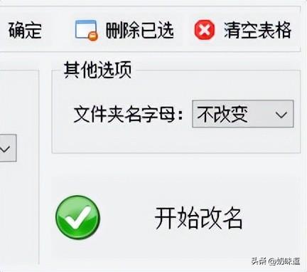 批量复制文件名，如何批量复制文件夹的大量文件的文件名（教你给文件夹名插入主目录名称）