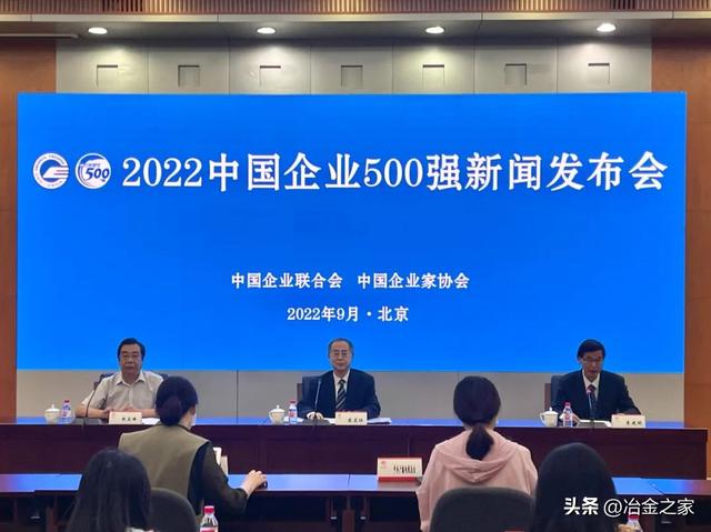 邯郸钢铁企业排名，邯郸钢铁在中国钢铁行业排什么名次（这个县11家钢企上榜“企业500强”）