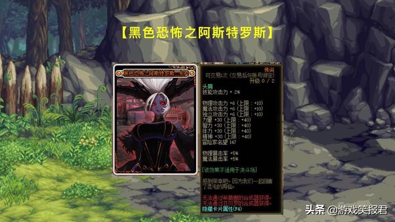 dnf剑魂武器附魔什么最好（dnf剑魂武器怎样附魔）