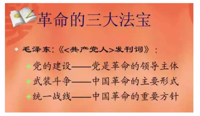 党的三大作风是什么，党的三大作风是什么密切联系群众批评与自我批评（党的三大优良作风）