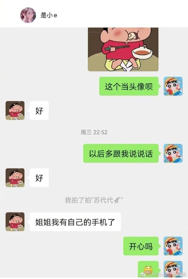 ddl是什么意思(网络语ddl是什么梗)，ddl是什么意思（拖延症脱单还得靠ddl）