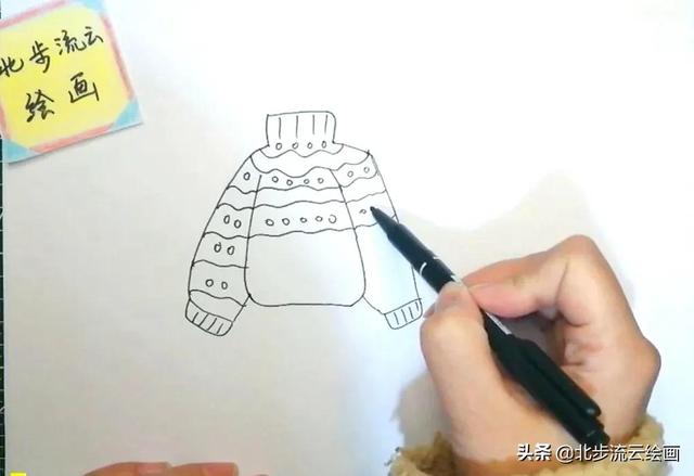 简笔画纸张的画法，简笔画 纸张（儿童简笔画教程：毛衣）
