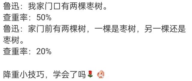 刺猹是什么梗意思，刺猹是什么梗（文学顶流也有带娃困扰）