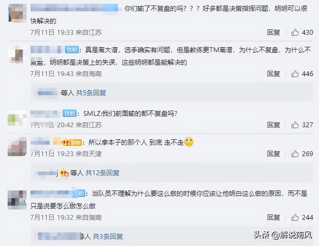 60e是什么梗，我比对面上单弱吗（60e是什么意思?60e是什么梗）