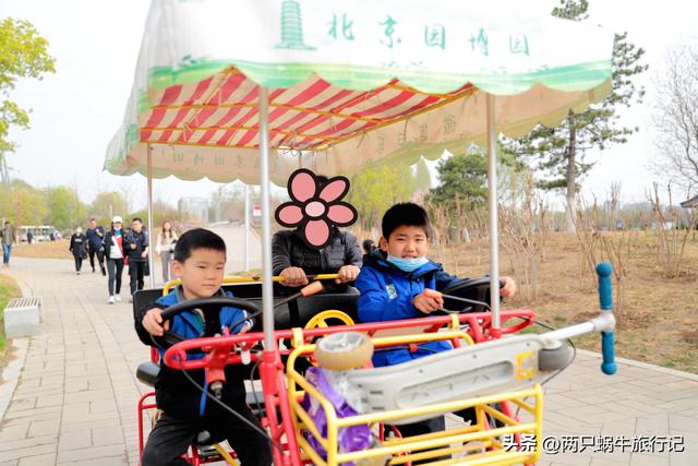 北京园博园门票，北京园博园门票价格及开放时间（园博园春日遛娃）