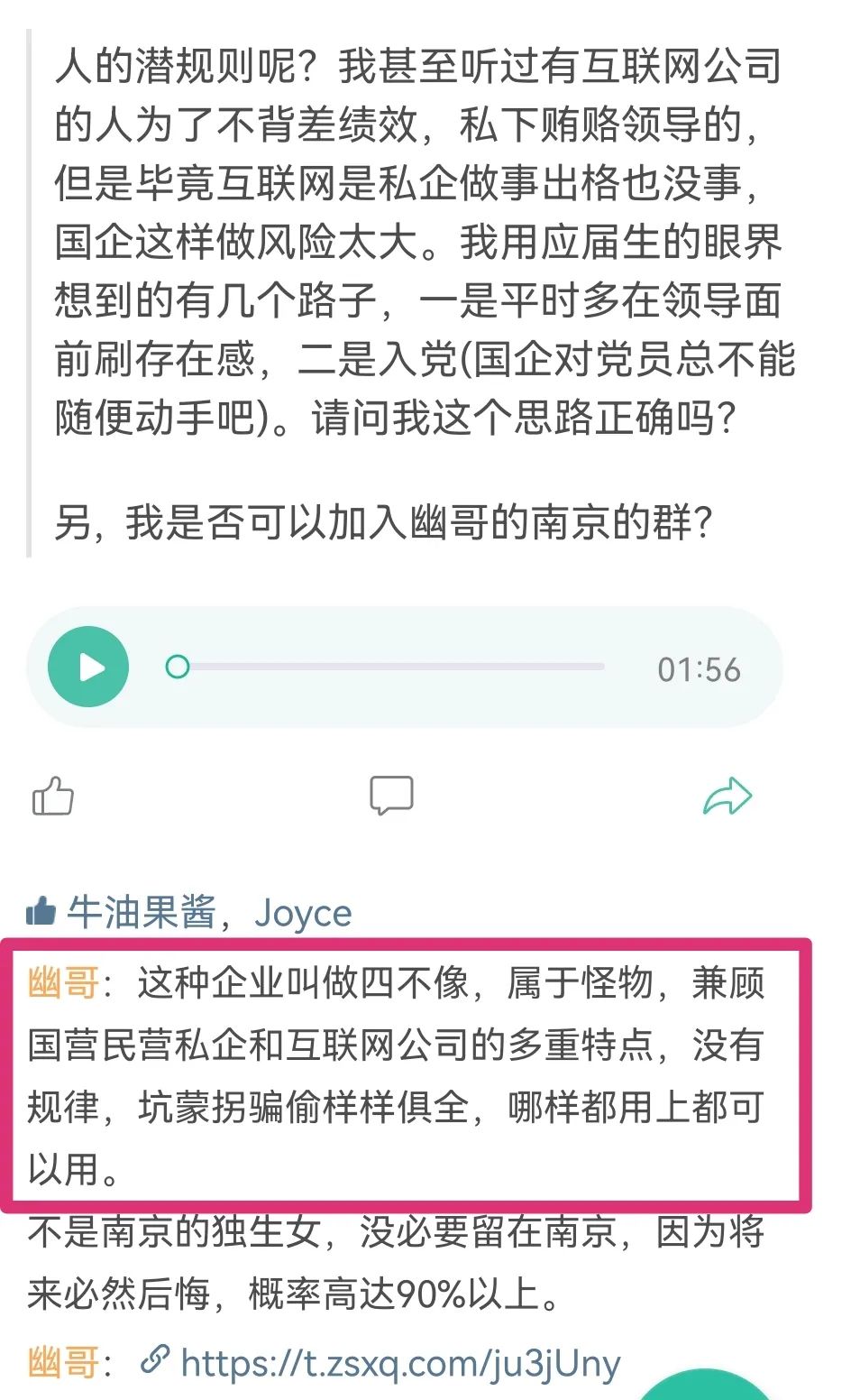 海归是什么意思，海归回国好找工作吗（海归女回国就业的优先顺序）