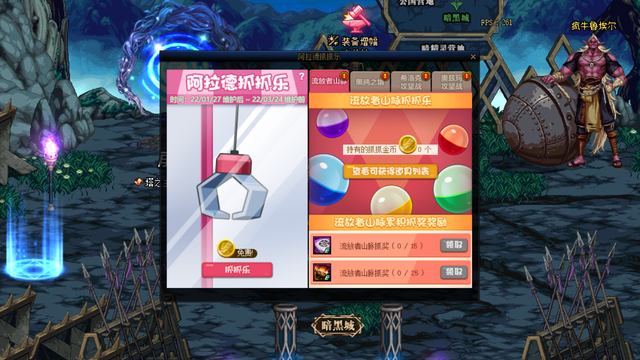 dnf仓库升级，DNF仓库如何升级（DNF：1.27版本活动更新）