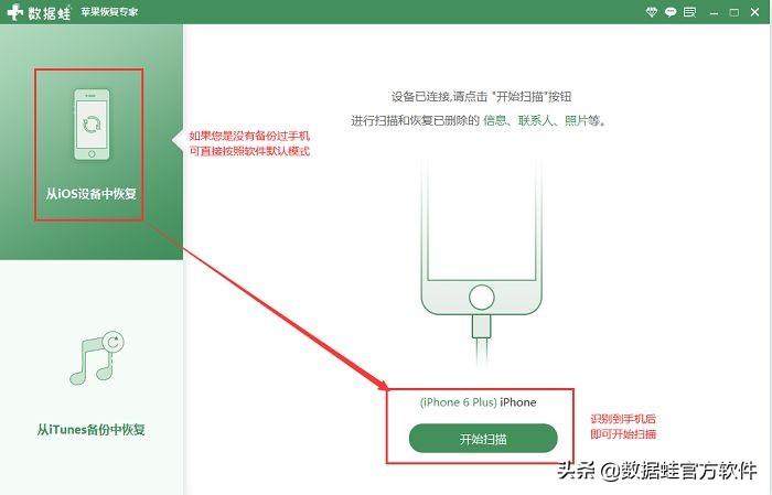 手机格式化微信聊天记录怎么恢复（手机恢复出厂设置恢复微信聊天记录）
